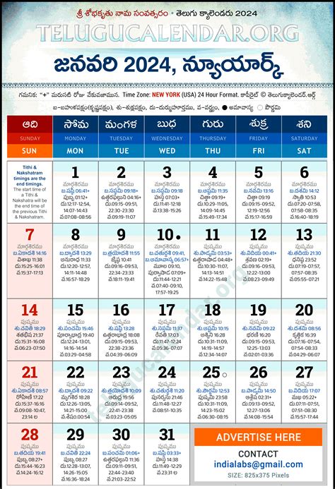 2024 Telugu Calendar Holidays List Usa - Sari Andriette