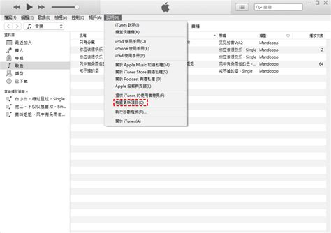 解決 iTunes 無法同步音樂至 iPhone 的6種主要方法