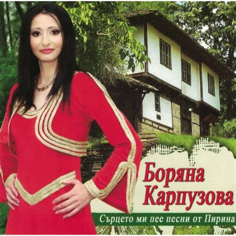 Ethnic Bulgarian Songs High-Quality Sale | web.ayushakti.com