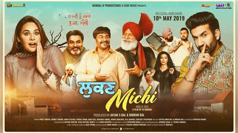 Lukan Michi | Poster Design | Latest Punjabi Movie 2019 | F1 Digitals - YouTube