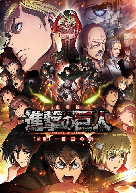 Discuss Everything About Attack on Titan Wiki | Fandom