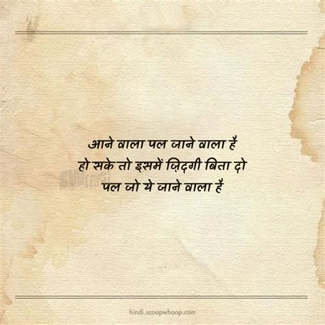 Golden Era के गानों की ये 20 लाइंस आज भी उतनी ही रिलेटेबल हैं जितनी उस दौर में थीं - ScoopWhoop ...