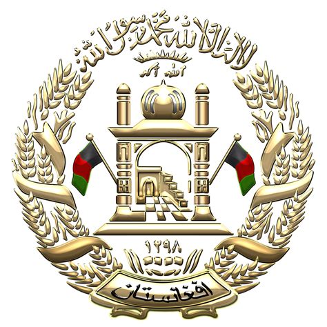 Download free photo of Afghanistan,coat of arms,heraldry,emblem,free pictures - from needpix.com