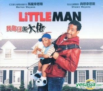 YESASIA: Little Man (2006) (Blu-ray) (Hong Kong Version) Blu-ray - Marlon Wayans, Shawn Wayans ...