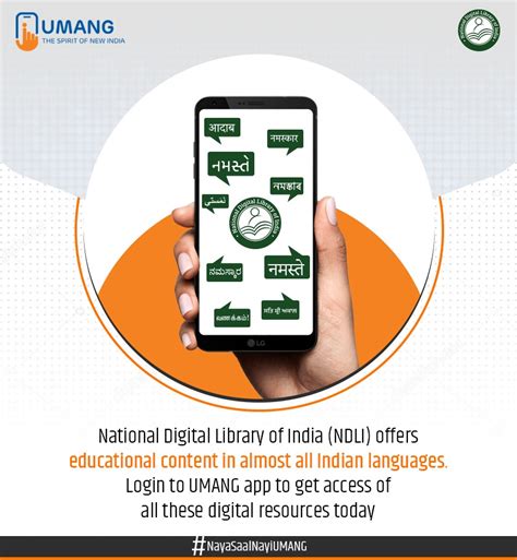 🚀 National Digital Library of India (NDLI) offers educational content | ITI Directory