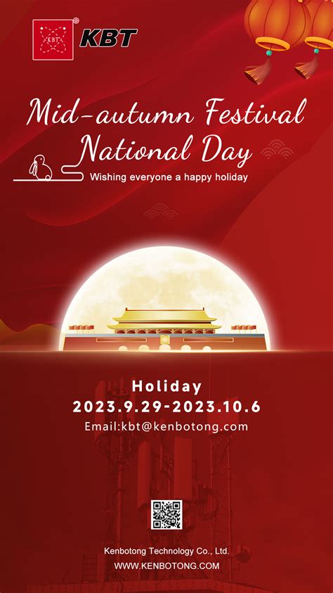 2023 Mid Autumn Festival National Day Holiday Notice