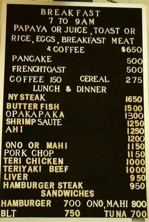 Menu at Manago Hotel Restaurant, Captain Cook