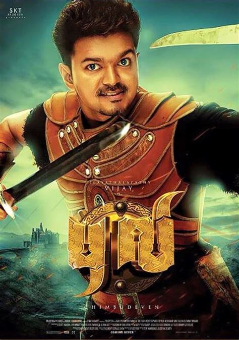 Puli movie songs - gawerdolphin