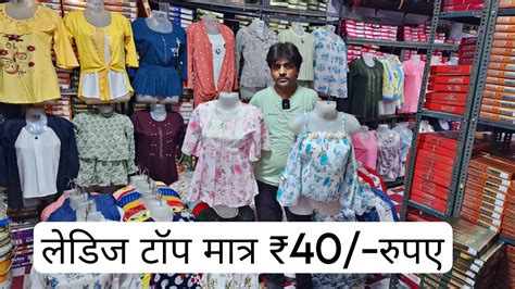 Cheapest Ladies top & T shirt wholesale market in Gandhi nagar Delhi Metro garments VANSHMJ ...