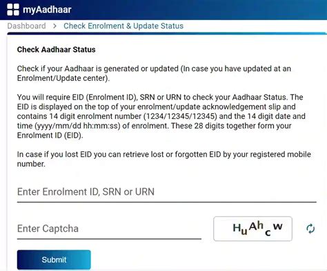 Aadhar Card Status Check Online With Enrolment ID, URN Number/SRN or Without EID in 2024 ...