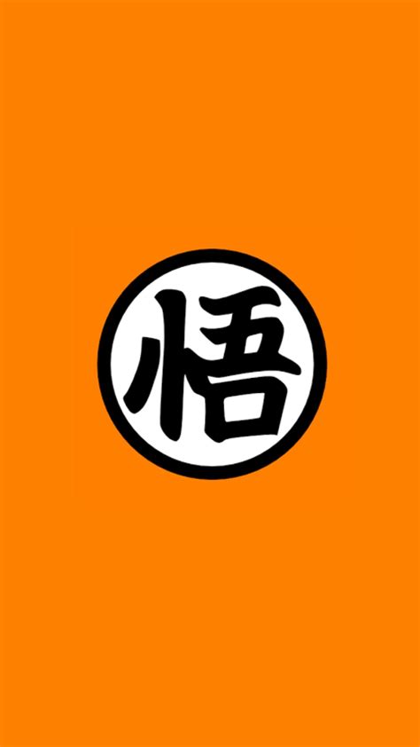 Goku Dragon Ball Z Logo - goku symbol png - File - Kame-sennin Mark - Svg - Logo Dragon Ball Png ...