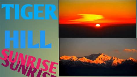 Tiger hill || Sunrise 🔥|| Tigerhill Observatory | First Video || - YouTube