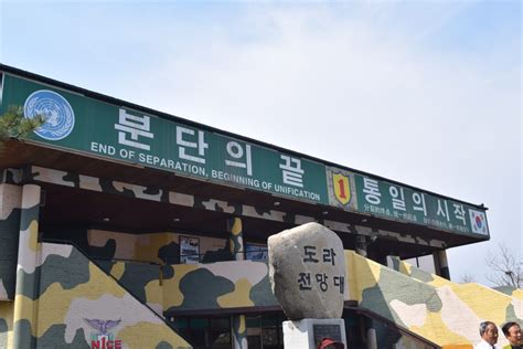 DMZ Tour Korea: Panmunjom Travel Center Review