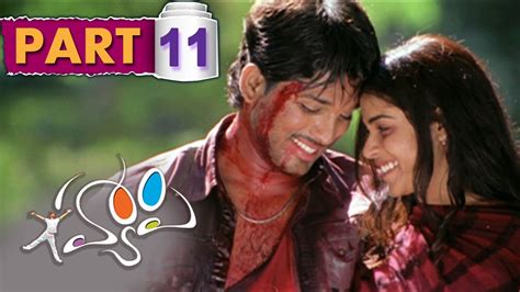 Happy Telugu Full Movie || Allu Arjun, Genelia ||Part 11 - YouTube