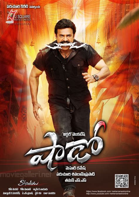 Venkatesh Shadow Movie New Poster | Moviegalleri.net