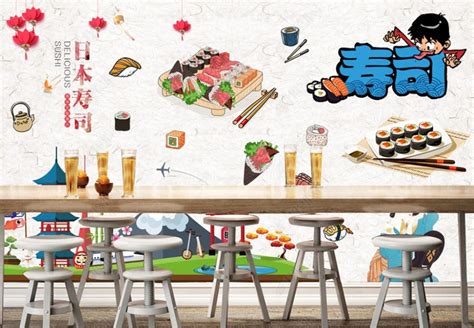 Cute Japanese Food Wallpaper