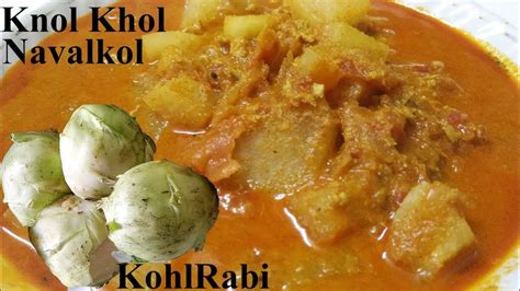 Knol Khol and Chicken Keema Gravy | Navalkol/Kohlrabi Recipes ...