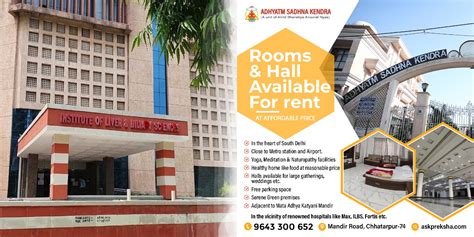 Accommodation near ilbs hospital delhi - Adhyatm Sadhna Kendra