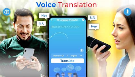 Translate APK for Android Download