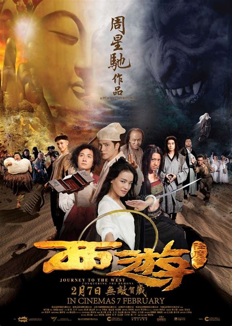 Cinema e Missili: Journey to the West: Conquering the Demons / 西遊·降魔篇 ( Stephen Chow, Derek Kwok ...