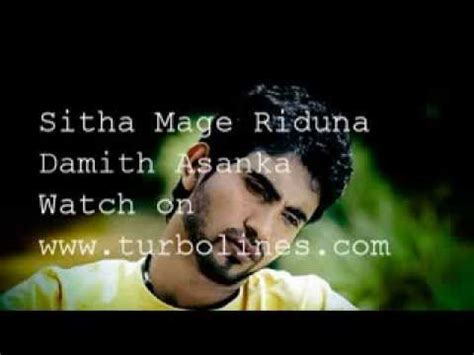 sitha mage riduna sinhala video song from damith asanka - YouTube