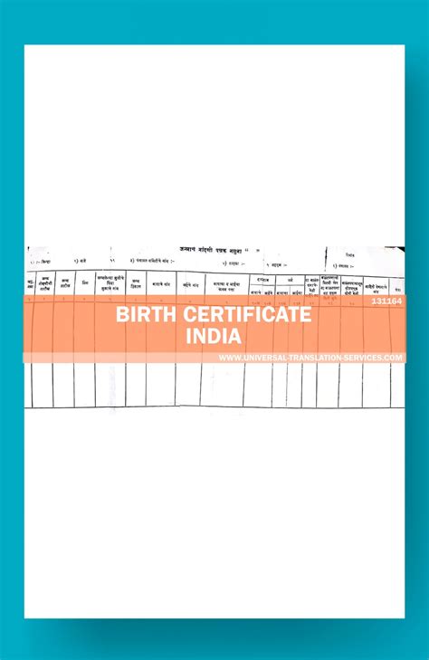 Translation India Birth Certificate For $15 — Same day delivery