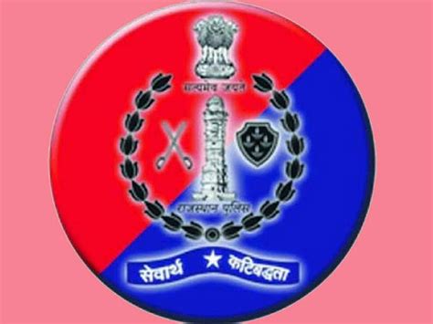 Rajasthan Police Recruitment - Rajasthan Police Logo - & Background HD ...