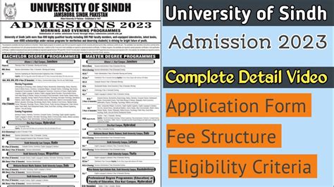 University of Sindh Admission 2023| Sindh University Admission 2022-23 ...