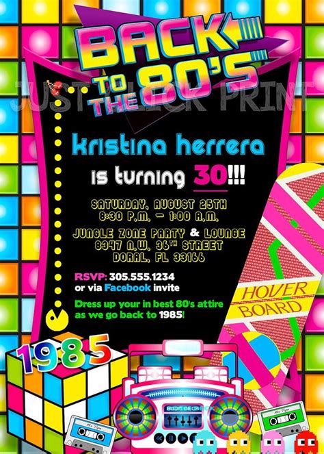 80s Party Invitations Template Free Beautiful Party Invitations Free ...