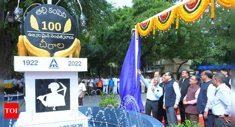 Chirala: ITC celebrates completion of 100 glorious years of Chirala ...