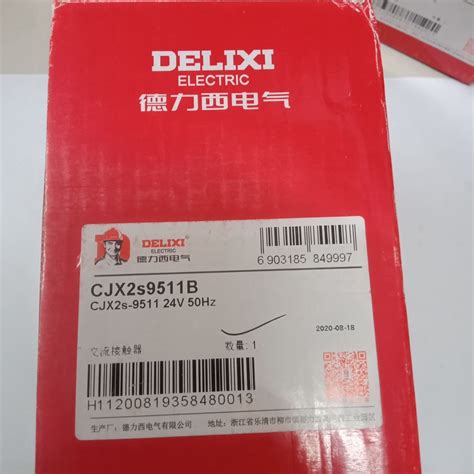 Delixi Electric CJX2s9511B Contactor - Jhing Industrial Supply