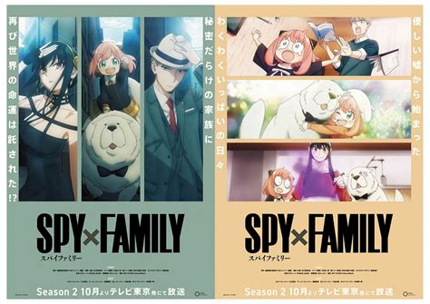 Spy x Family season 2 release date and key visual revealed