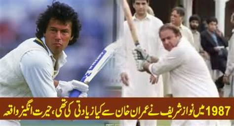 How Nawaz Sharif Snatched Captaincy of Cricket Team from Imran Khan in 1987, Story by Hamid Mir