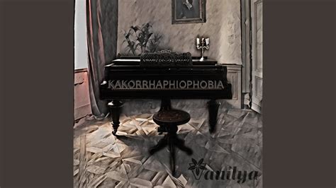 Kakorrhaphiophobia - YouTube