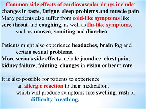 Side Effects Of Heart Disease Medication - Captions Pages