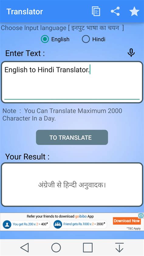 English To Hindi Best Converter Online - 24x7 Offshoring