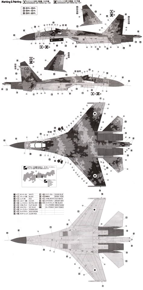 Sukhoi Su-27 Flanker B Ukrainian AF Digital Camouflage Color Profile and Paint Guide