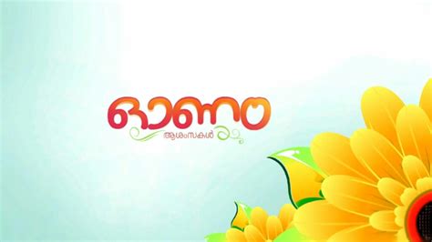 Onam wishes and Greetings - Internet Tips & Tricks