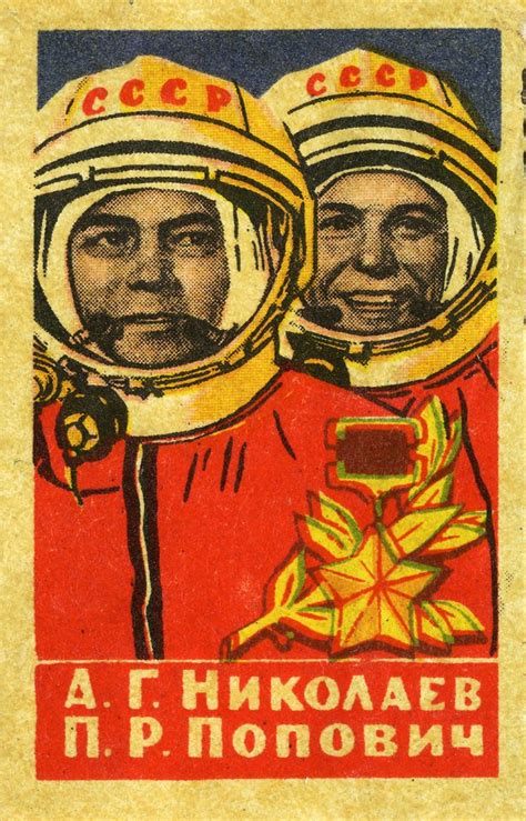 cccp space program | Matchbox art, Matchbox, Matchbook art