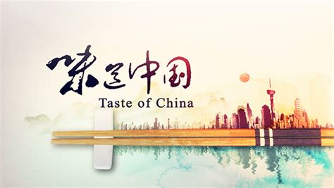 Taste of China Opening on Behance