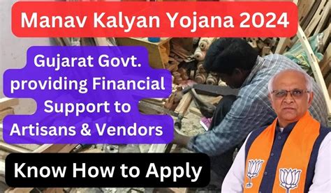 Manav Kalyan Yojana 2024 - 25 Apply, Know Eligibility & Status