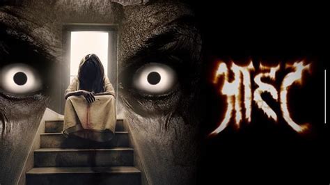 Aahat ~ Complete Wiki | Ratings | Photos | Videos | Cast