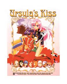 Ursula's Kiss (Utena)