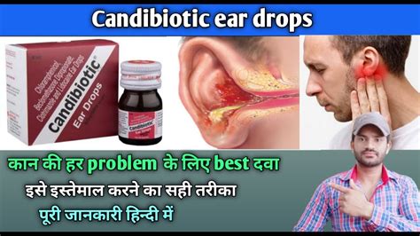 Candibiotic ear drops use dose benefits and Side effects full review in hindi - YouTube