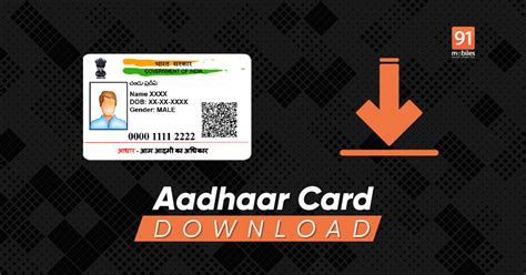 Aadhar card download: How to download Aadhaar card online, what is ...