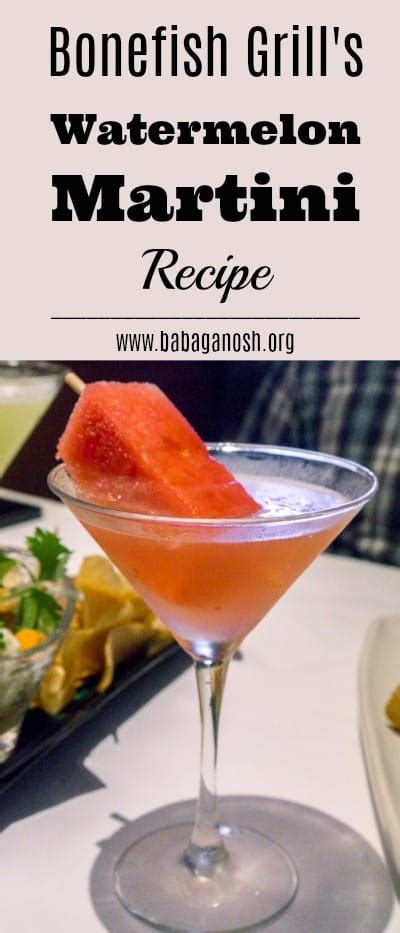 Watermelon Martini Recipe | Babaganosh