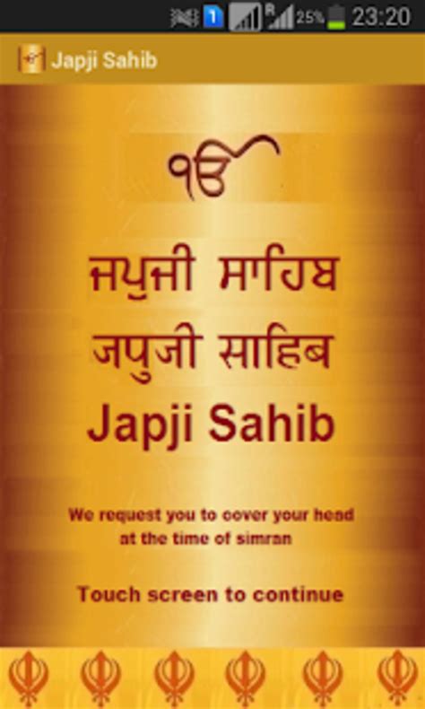 Japji Sahib Path Audio APK for Android - Download