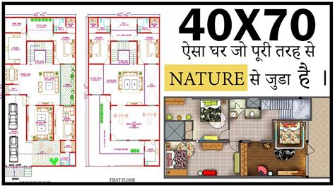 Idea 70+ House Plan Drawing X - Beauty Home Design