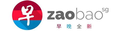 Lianhe Zaobao Logo