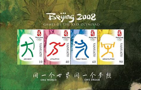 Past Issues: Beijing 2008 Olympics Games